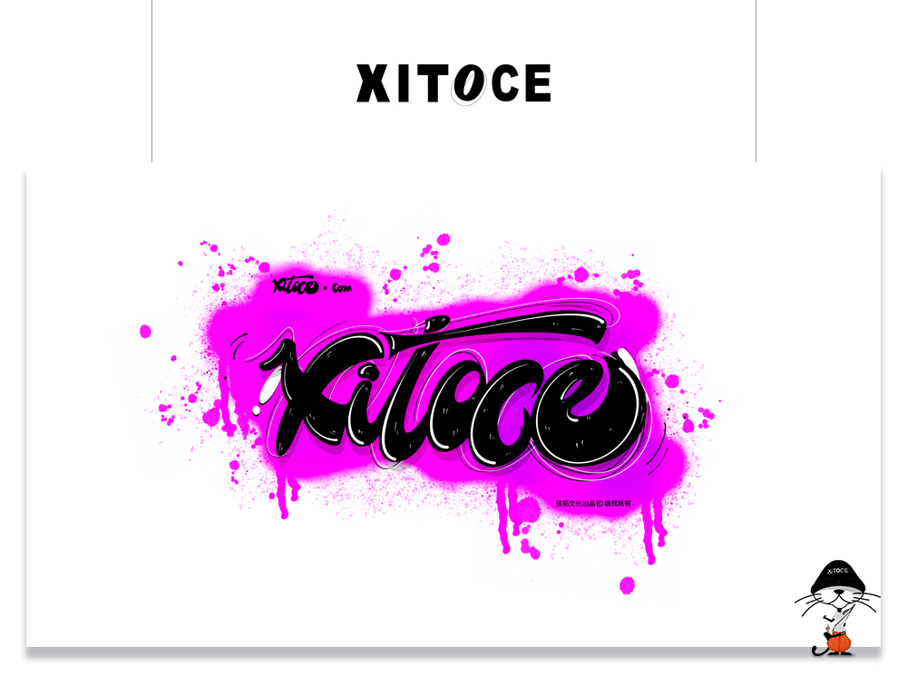 弦拓文化(huà) XITOCE  品牌宣傳視覺設計