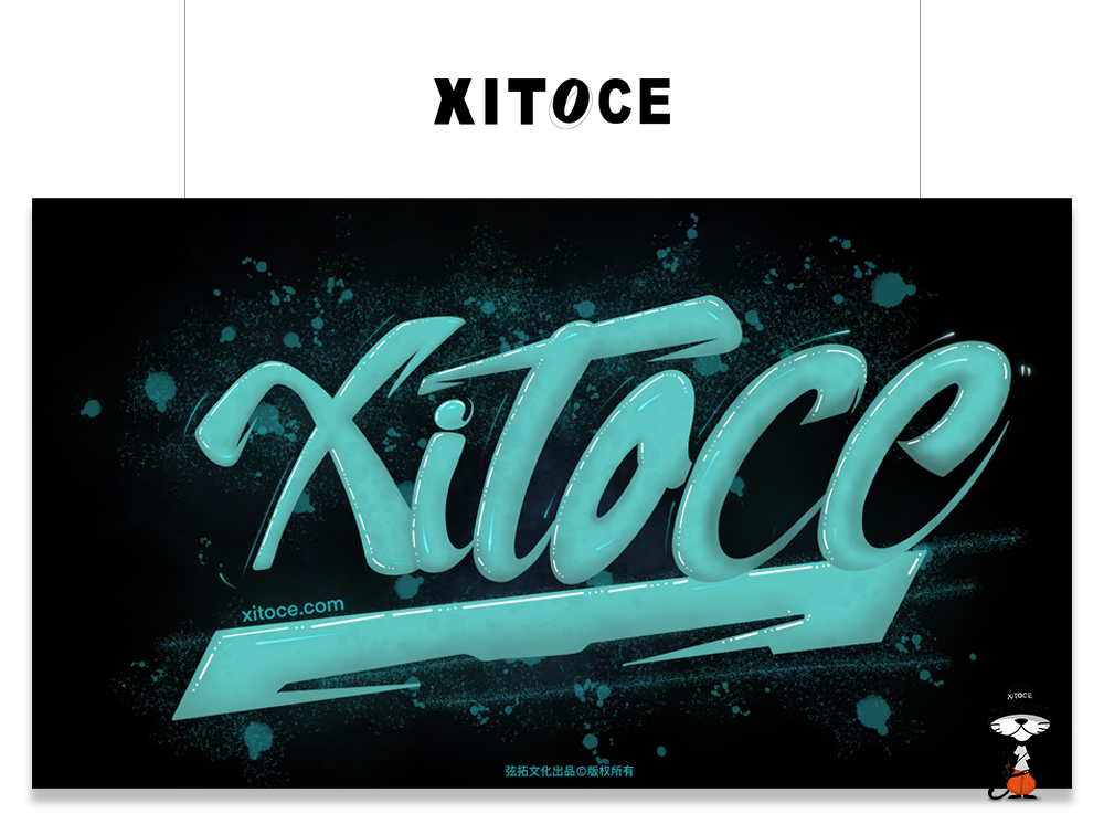 弦拓文化(huà) XITOCE  品牌宣傳視覺設計