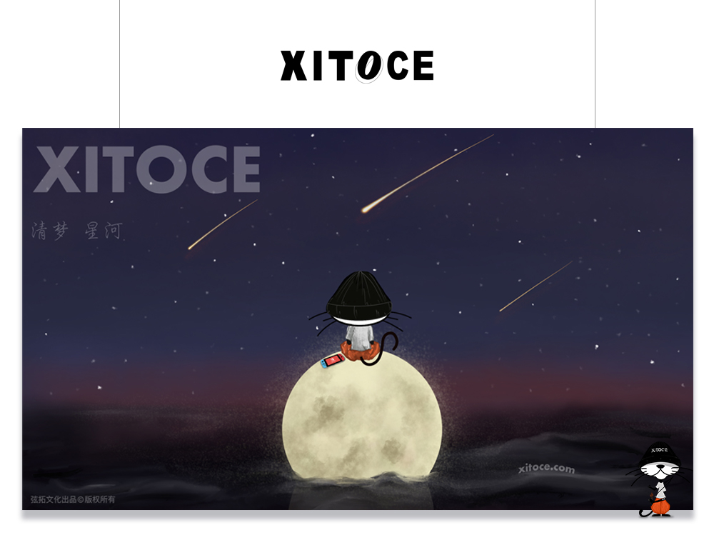 XITOCE 拓拓·小豹子 IP形象宣傳·看月(yuè)亮