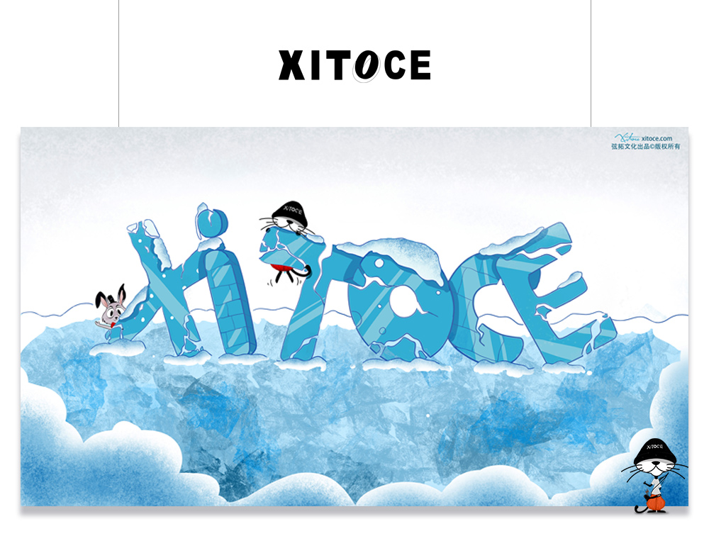 XITOCE IP形象聯名系列·冰雪(xuě)世界