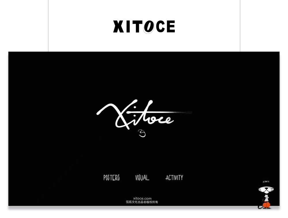 弦拓文化(huà) XITOCE  品牌宣傳視覺設計