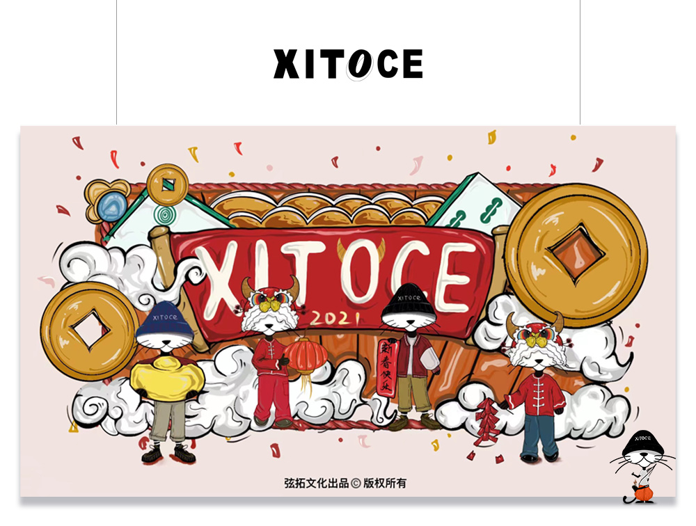 XITOCE 拓拓·小豹子 IP形象宣傳·2021新春祝福