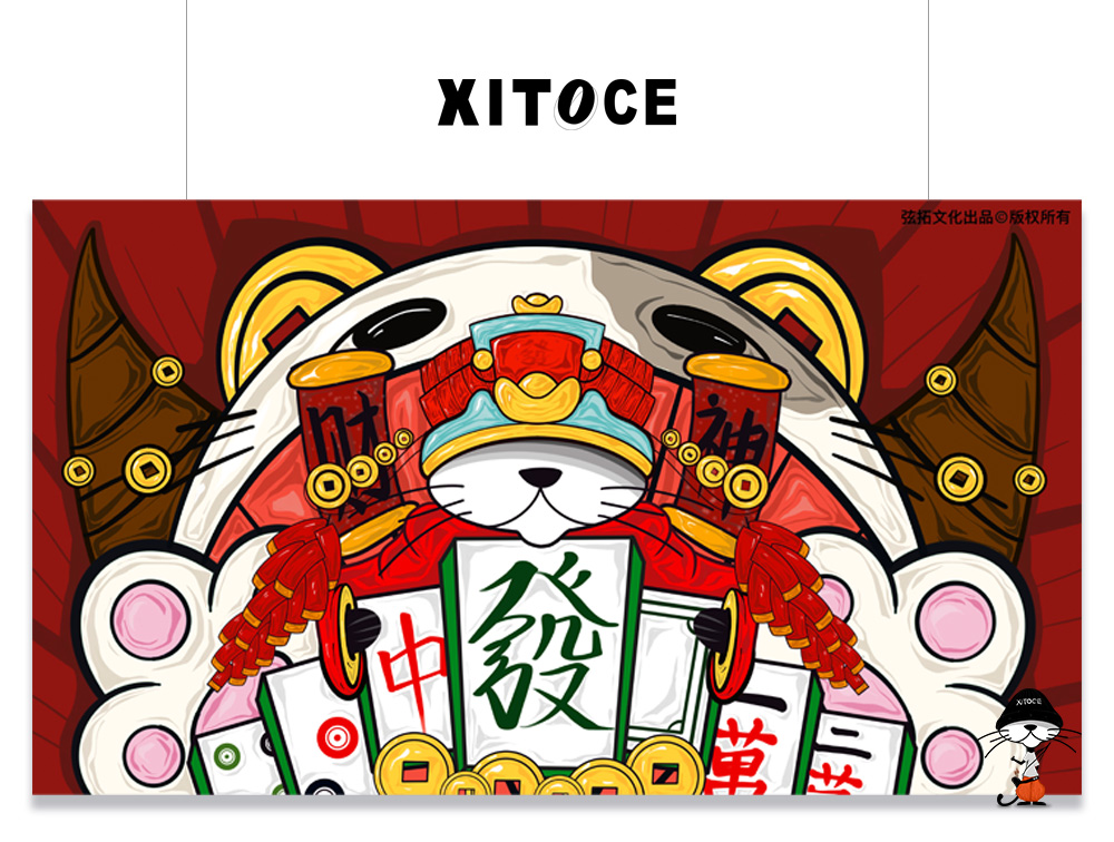 XITOCE 拓拓·小豹子 IP形象宣傳·2022迎财神