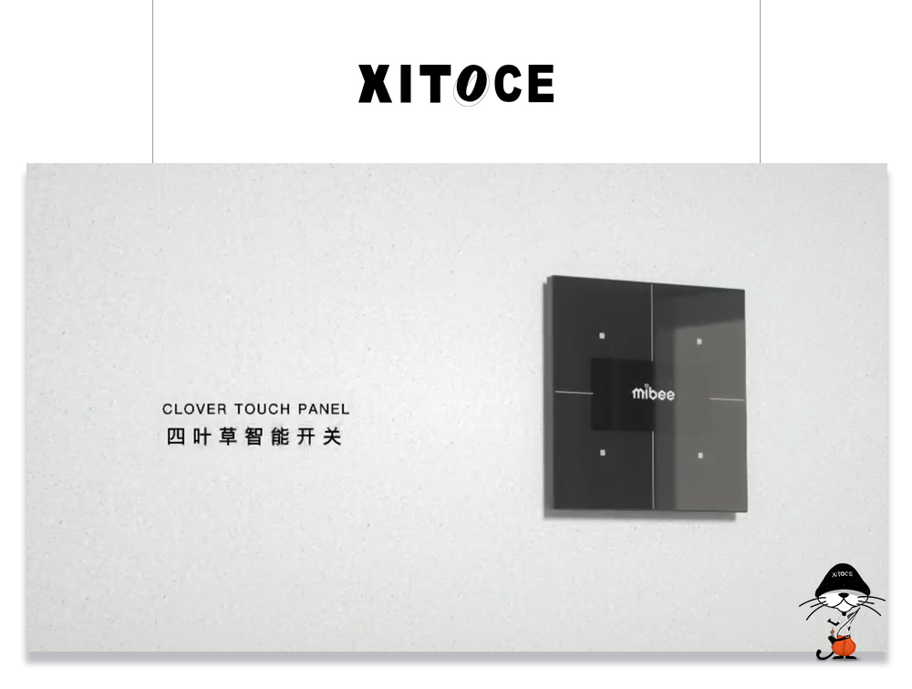 XITOCE 弦拓文化(huà)&四葉草(cǎo)智能開關 信息化(huà)産品宣傳視頻(pín)宣傳視頻(pín)