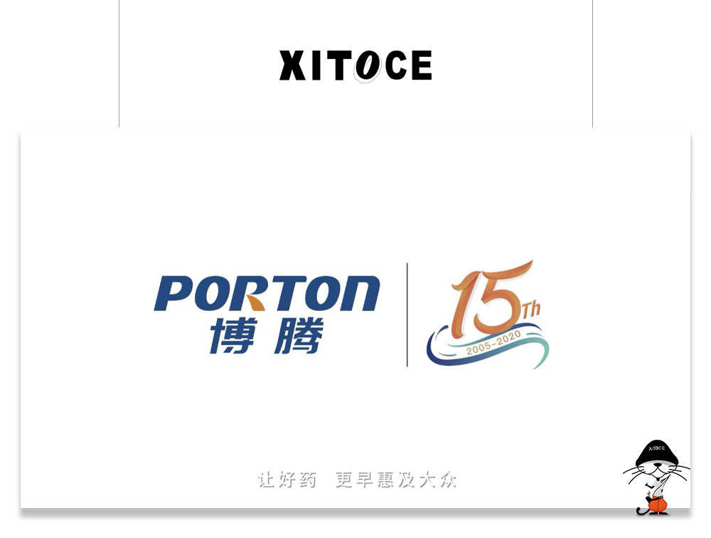 XITOCE 弦拓文化(huà)&博騰股份 上海研發中心宣傳視頻(pín)